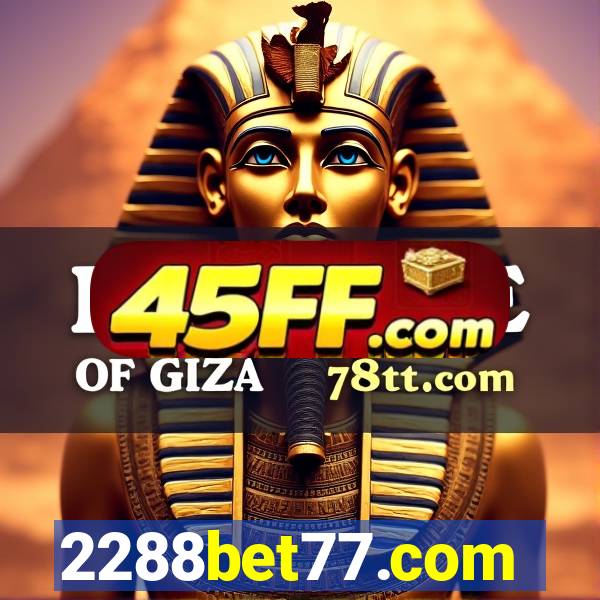 2288bet77.com