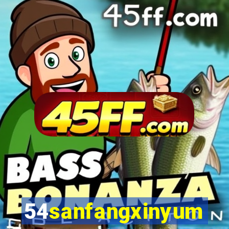 54sanfangxinyuming.com