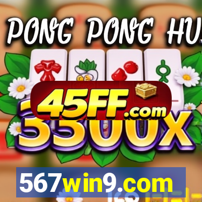 567win9.com