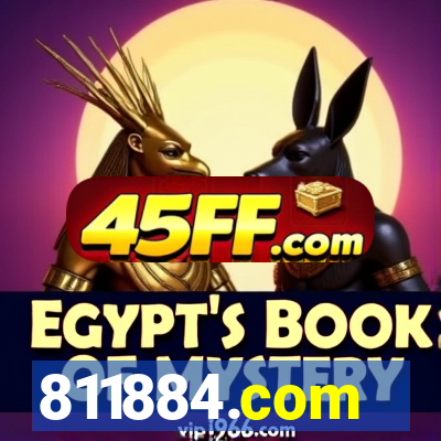 811884.com