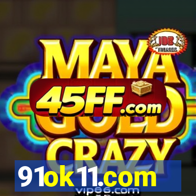 91ok11.com