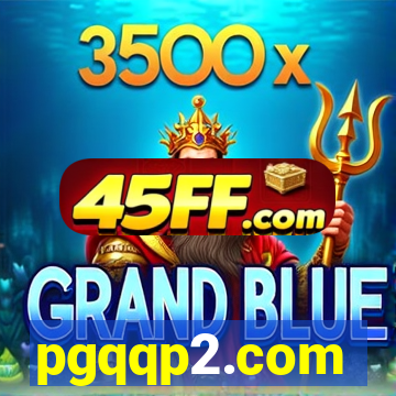 pgqqp2.com