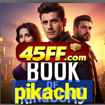 pikachu-pg.com
