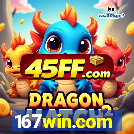 167win.com