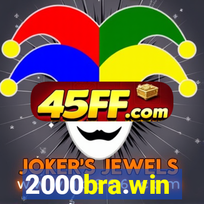 2000bra.win
