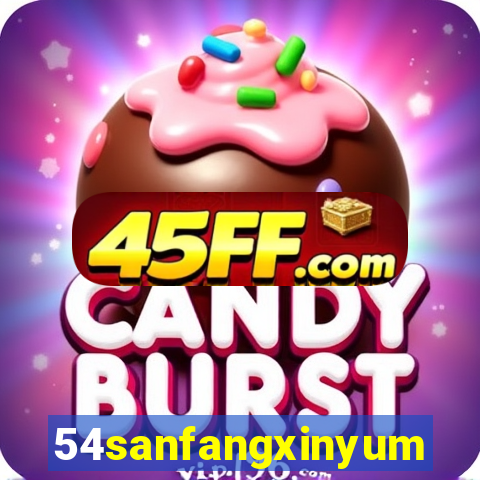 54sanfangxinyuming.com