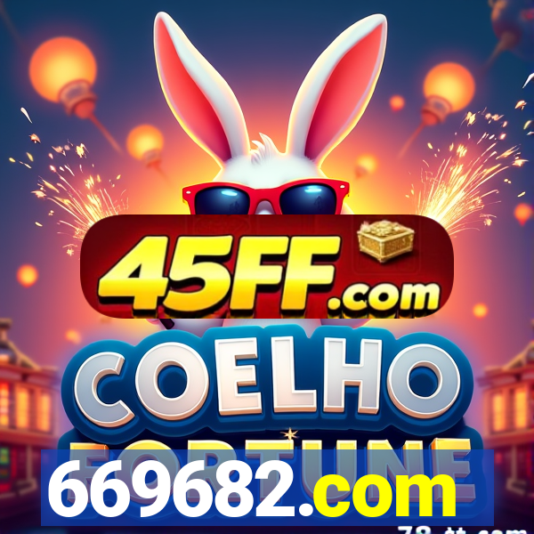 669682.com