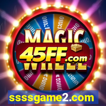 ssssgame2.com