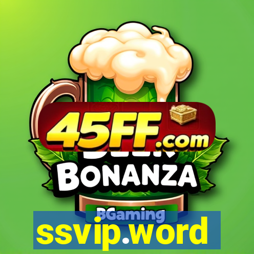 ssvip.word